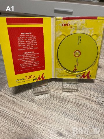 DVD-ПАЙНЕР 2005 г., снимка 4 - DVD дискове - 39479192