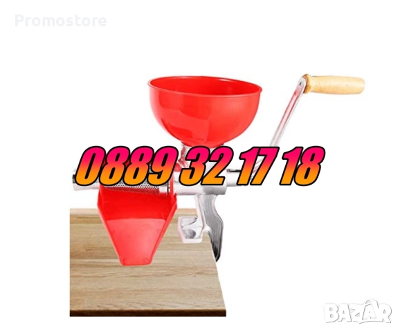 Алуминиева ръчна доматомелачка, машинка за мелене на домати, машинка за доматен сок, снимка 2 - Други - 51437448