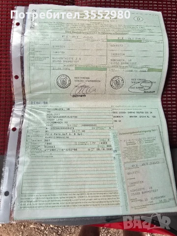 vwCaddy Volkswagen продавам , снимка 16 - Автомобили и джипове - 51256666