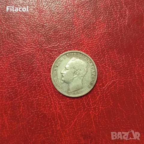 2 лева 1891 година, снимка 2 - Нумизматика и бонистика - 50805541