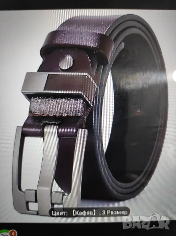 Мъжки колан , снимка 2 - Колани - 52386304