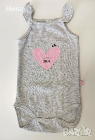 Сладурско боди Rach 🇧🇬