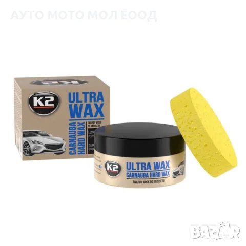 Полир паста универсална К2 ULTRA WAX - 250 грама., снимка 2 - Аксесоари и консумативи - 49959443