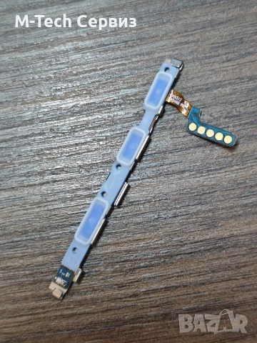 Samsung A54 бутони лентов кабел оригинал