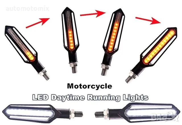 МИГАЧИ ЗА МОТОР 2БР,С БЯГАЩА СВЕТЛИНА - 029, снимка 2 - Аксесоари и консумативи - 47928469