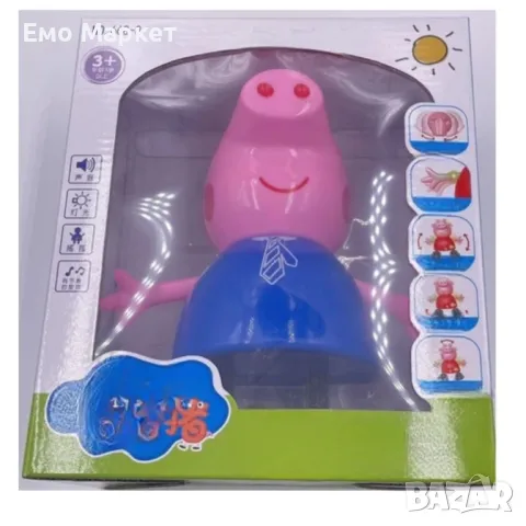 Танцуваща фигурка, Peppa Pig, снимка 3 - Музикални играчки - 50220250