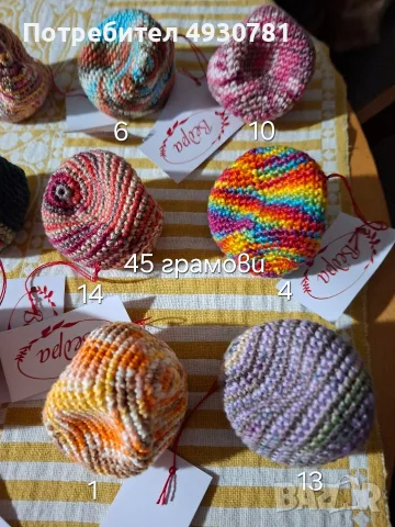 Хекове за игра в два грамажа , снимка 4 - Настолни игри - 55824394