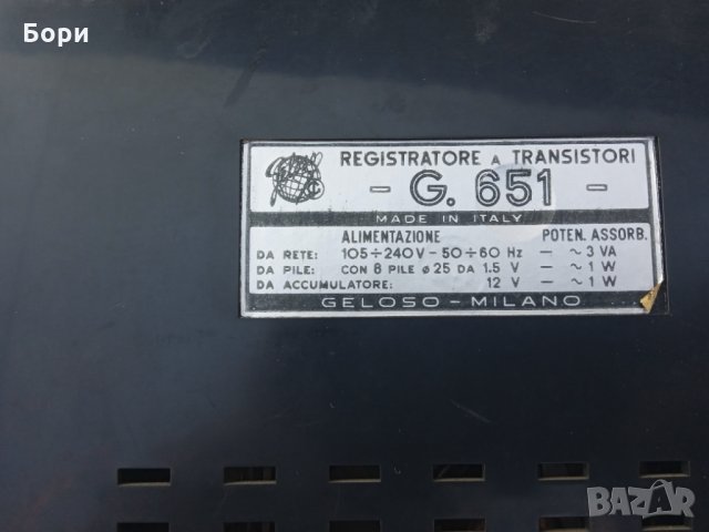 GELOSO G-651 Milano Магнетофон, снимка 6 - Декове - 35804211