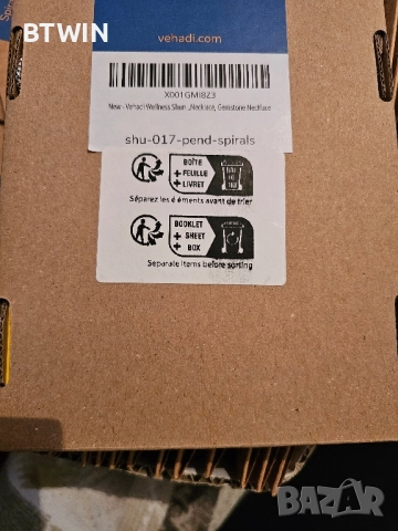 НОВИ НА ЕДРО ! Медальони от шунгит !, снимка 8 - Колиета, медальони, синджири - 52427323