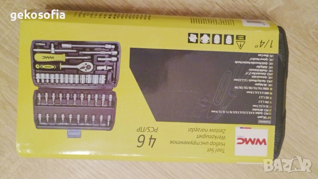 Комплект инструменти тип GEDORE, снимка 7 - Гедорета - 52790398