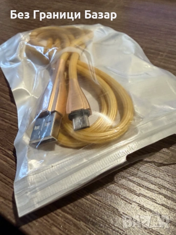 Нов Кабел Micro USB – зареждане/синхронизация, универсален