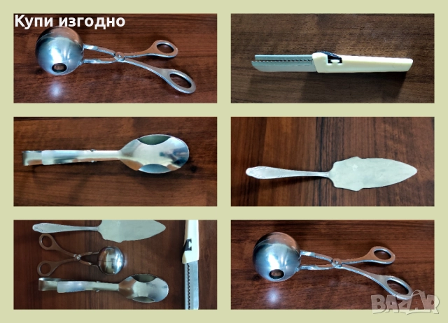 👉👉👉 Кухненски помощници гр. Враца