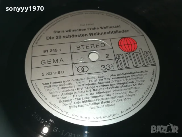 STARS-ПЛОЧА ВНОС GERMANY 2009241027, снимка 6 - Грамофонни плочи - 47300190