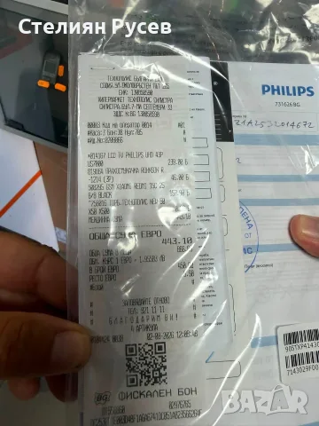 0109  нов Philips LED 43PUS7000, 43" (108 см), Smart TV, 4K Ultra HD  TV Телевизор -цена  2 3 5  евр, снимка 5 - Телевизори - 55898812