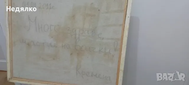 Стара картина,Париж,български художник,масло на платно , снимка 15 - Картини - 41170235