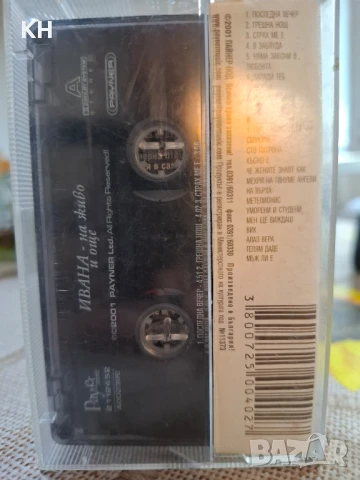 ИВАНА-LIVE на живо и още, снимка 2 - Аудио касети - 50945280