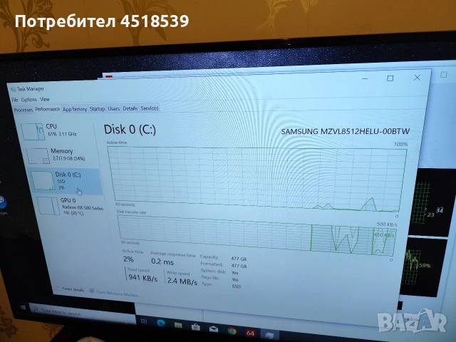 компютър с 4 ядрен процесор, снимка 2 - Работни компютри - 53360389