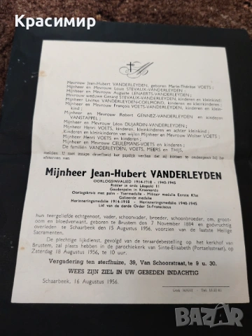 Mijnheer Jean-Hubert VANDERLEYDEN 1956 г. , снимка 12 - Филателия - 53042998