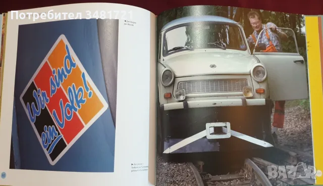 Трабант - култовият автомобил на ГДР / Trabi. Das Kultauto der DDR, снимка 9 - Други - 55964133