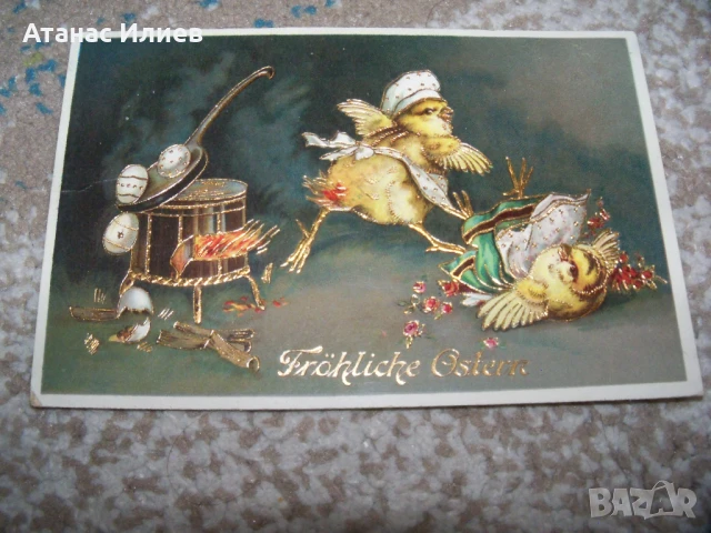 Стара австрийска великденска пощенска картичка 1912г.