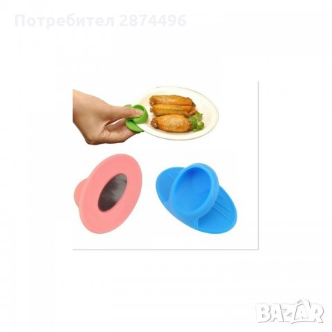 1277 Силиконова ръкохватка за горещи съдове, снимка 2 - Други стоки за дома - 35732131
