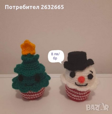 Плетени коледни играчки и украси , снимка 9 - Декорация за дома - 30552496