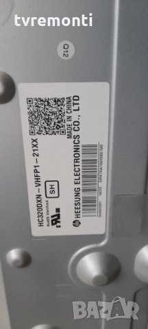 лед диоди от дисплей HC320DXN-VHFPA-21XX от телевизор LG модел 32LN540B