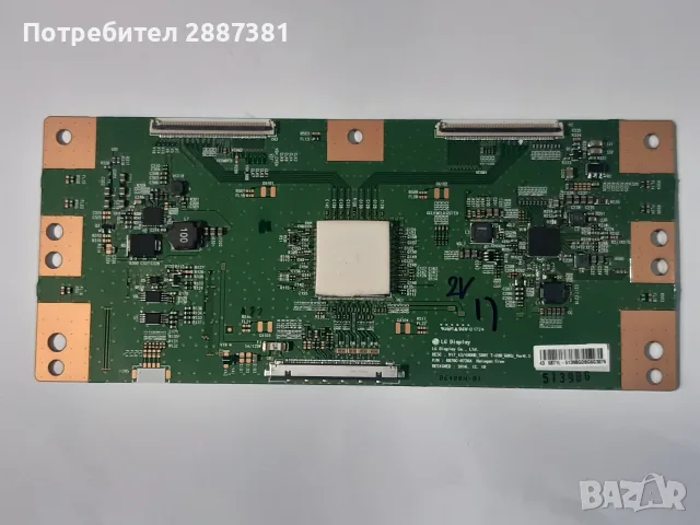 Sony KD -43XE7005  1-981-926-11  V17 43/49UHD SONY T-CON 60Hz Ver0.3, снимка 6 - Части и Платки - 55966635