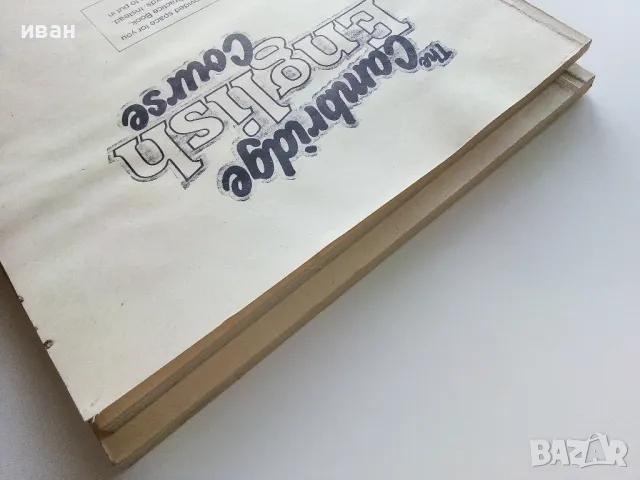 The Cambridge English course - Students book 1,3 - 1988г, снимка 8 - Чуждоезиково обучение, речници - 49622480