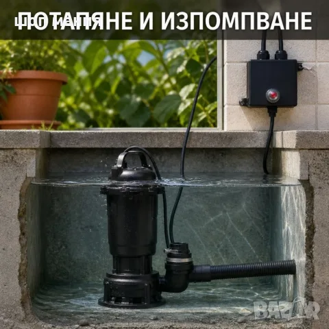 Потопяема помпа за вода 3200 W, 25 000 л/ч, с раздробител, снимка 4 - Водни помпи - 55939295