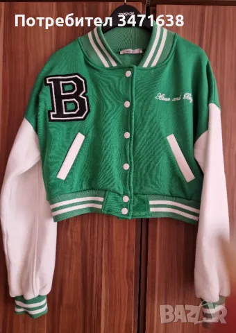 Бомбър на Hailys,S размер 