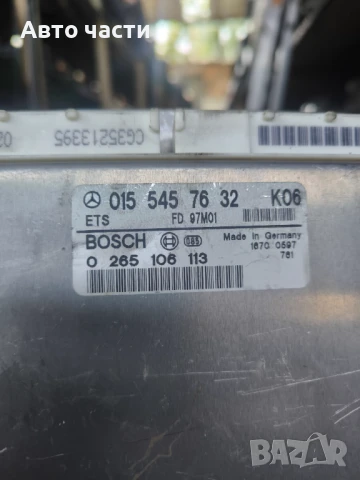 Модул ABS, ASR за Mercedes E-Class, C-Class, 015 545 76 32 K06, 0155457632, 015 545 76 32, 0 265 106, снимка 2 - Части - 50696284