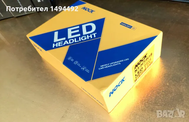 +600% H1, h4, h7 Led автомобилни крушки, снимка 2 - Аксесоари и консумативи - 48630128