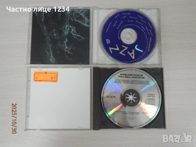 Pall Mall Jazz Band - Glenn Miller - The Be-Bop Fathers - Louis Armstrong, снимка 2 - CD дискове - 40465867