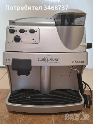 Кафеавтомат Saeco Cafe Crema superautomatica