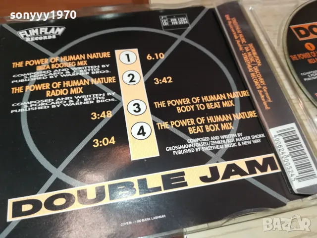 DOUBLE JAM CD 1405250148, снимка 3 - CD дискове - 50278664