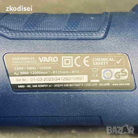 Ъглошлайф с обороти VARO VAR10084/25, снимка 2 - Други инструменти - 52736519