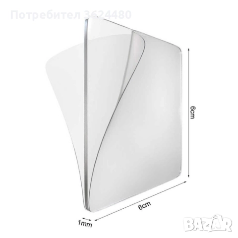 Прозрачни самозалепващи стикери за закрепване на предмети към гладки повърхности 3149, снимка 12 - Други стоки за дома - 52750175