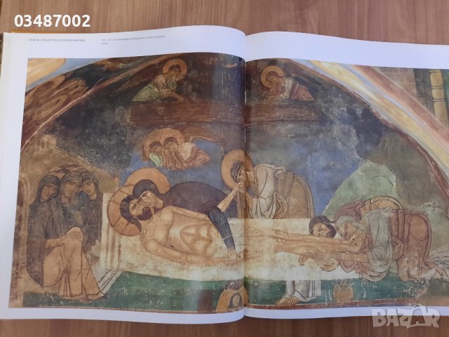 Живописта на Древна Русия , снимка 4 - Енциклопедии, справочници - 42705557