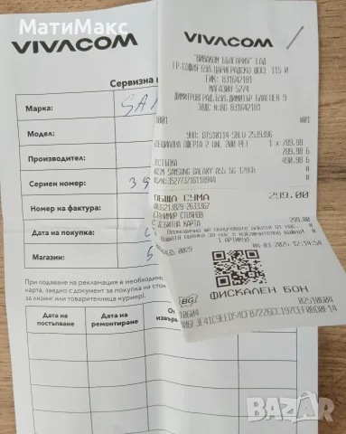 SAMSUNG Galaxy A55 Гаранция, снимка 7 - Samsung - 56138601
