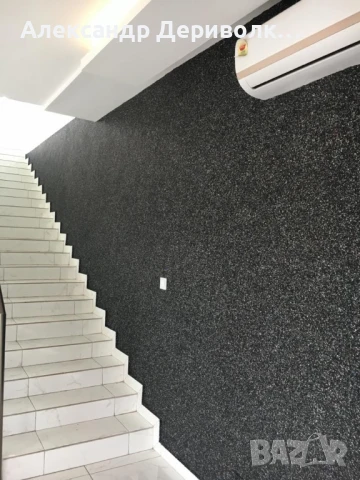 Течни тапети || Копринена мазилка, снимка 6 - Бои, лакове, мазилки - 51102738