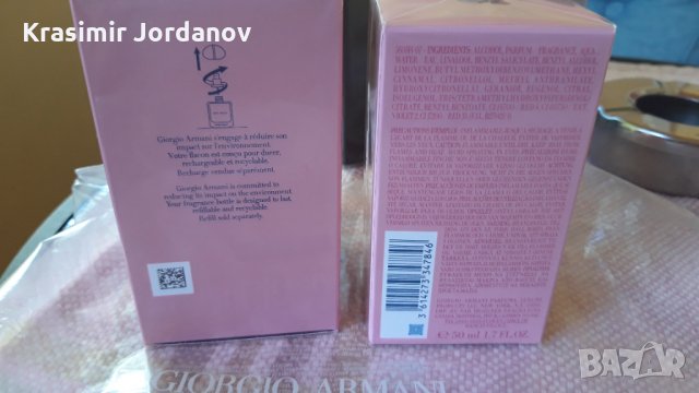 GIORGIO ARMANI MY WAY INTENSE                                                                      , снимка 3 - Дамски парфюми - 34118590