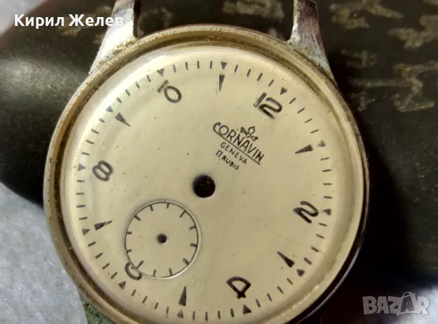CORNAVIN GENEVA 17 RUBIS КАСА с КАПАК СТЪКЛО и ЦИФЕРБЛАТ от СТАР ШВЕЙЦАРСКИ ЧАСОВНИК КОРНАВИН 49666, снимка 5 - Антикварни и старинни предмети - 48694881