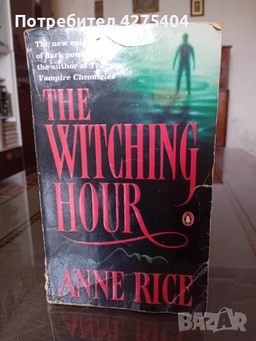 The witching hour,Anne Rice