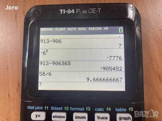 TI-84 Plus CE-T калкулатор, снимка 3 - Друга електроника - 56314843
