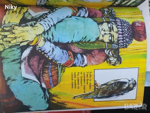 Легендата за мартеницата , снимка 5 - Детски книжки - 49495309