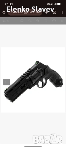 Револвер на сгъстен въздух за самоотбрана Umarex HDR 50 T4E Gen. 2 