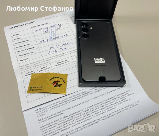 Смартфон Samsung Galaxy S25 5G 128GB 12GB RAM Dual  , снимка 3 - Samsung - 52104783
