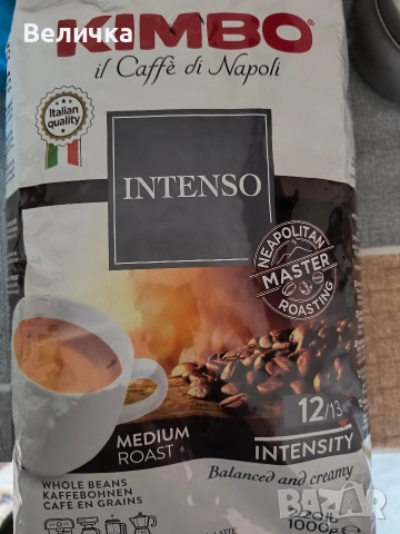 кафе килограм