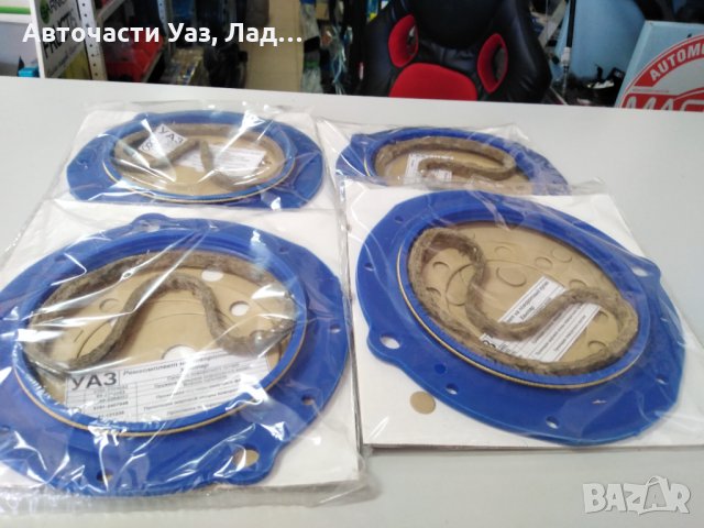 Части Уаз оригинал, снимка 14 - Части - 33775295